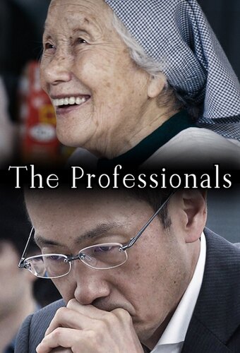 The Professionals