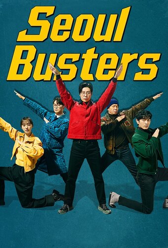 Seoul Busters