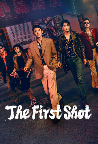 The First Shot