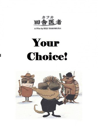 Your Choice!