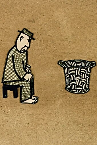 Wicker Basket