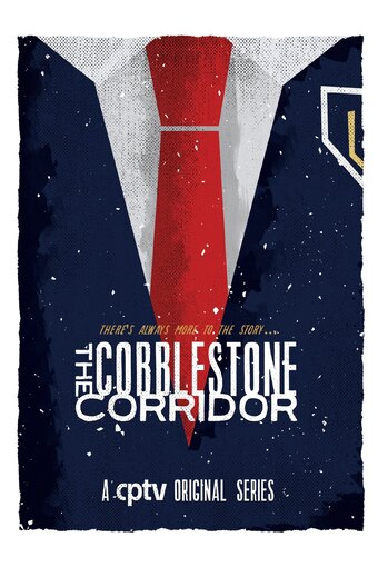 The Cobblestone Corridor