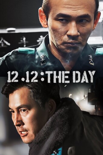 12. 12: The Day