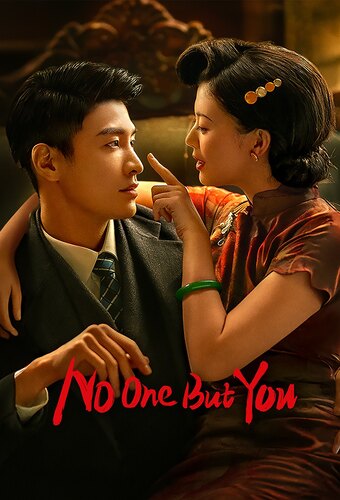 No One But You
