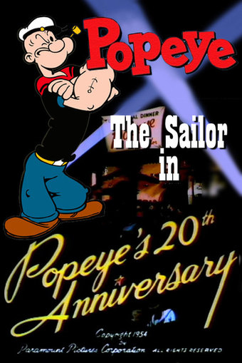 Popeye's 20th Anniversary