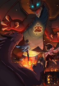 アニメ LAO Shi Cao Lao Long Bei Guan Yi E Long Zhi Ming 2 (Anime ONA 2024)