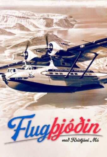 The Aviation Nation