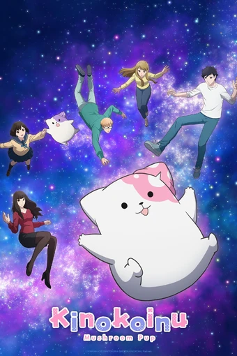 Kinoko Inu
