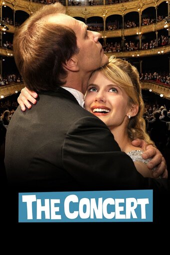 El concert