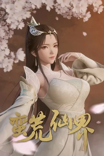 Man Huang Xian Jie