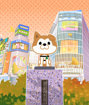 Shibuya Hachi