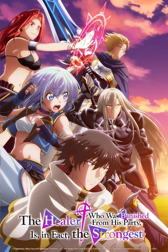 Party kara Tsuihou Sareta Sono Chiyushi, Jitsu wa Saikyou ni Tsuki