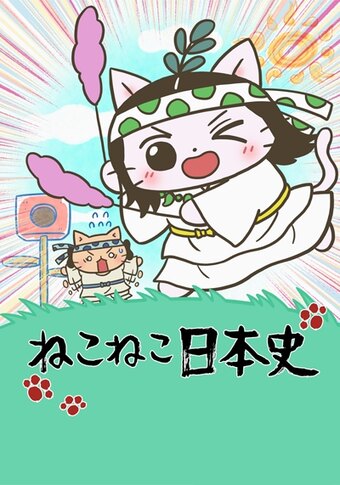Neko Neko Nihonshi