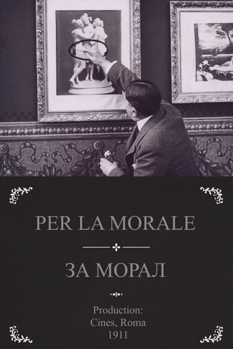 For Morality