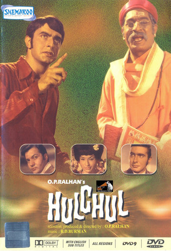 Hulchul