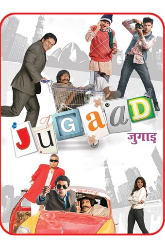 Jugaad