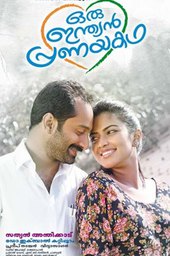 Oru Indian Pranayakadha