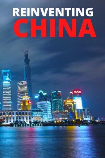 China, dreams and nightmares