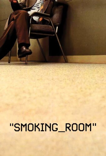 The Smoking Room