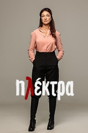 Ilektra