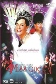 Miss Queen Thailand