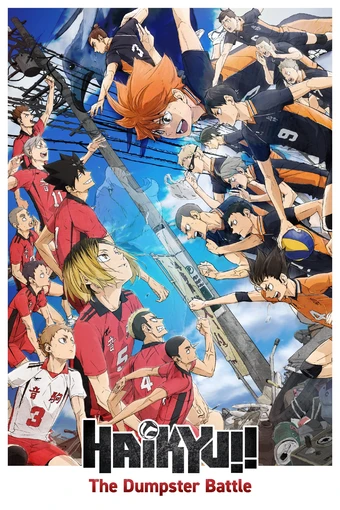 Gekijouban Haikyuu!! Final