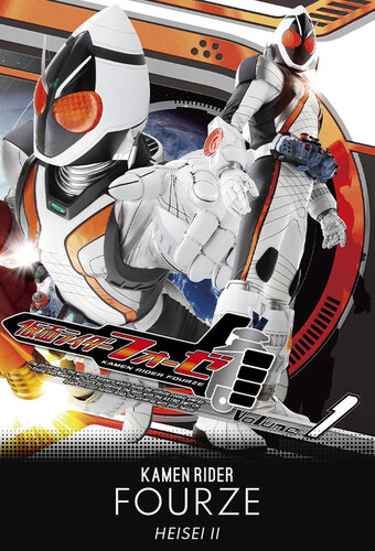 Kamen Rider Fourze