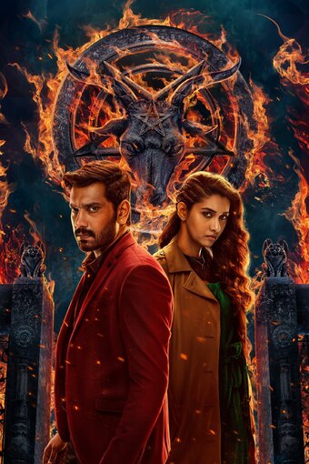 Demonte Colony 2