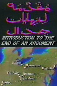 Introduction to the End of an Argument