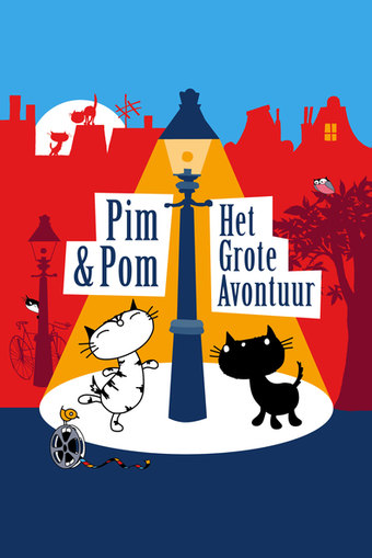 Pim & Pom: The Big Adventure