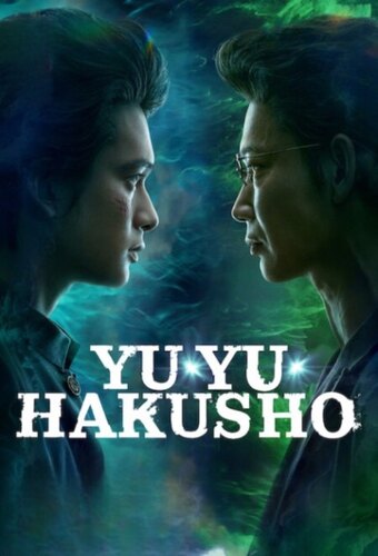 Yu Yu Hakusho