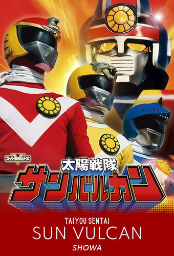 Taiyo Sentai Sun Vulcan