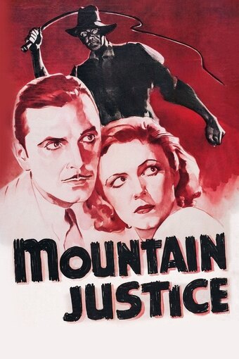 Mountain Justice