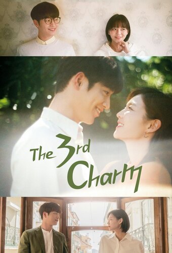 The Third Charm
