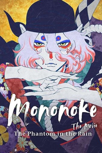 Mononoke The Movie
