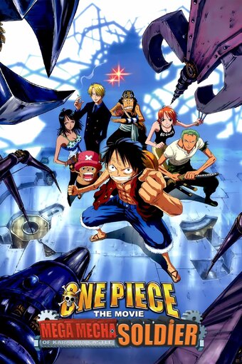 One Piece: The Giant Mechanical Soldier of Karakuri Castle