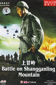 Battle on Shangganling Mountain