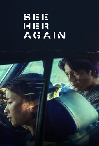 See Her Again