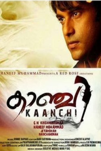 Kaanchi