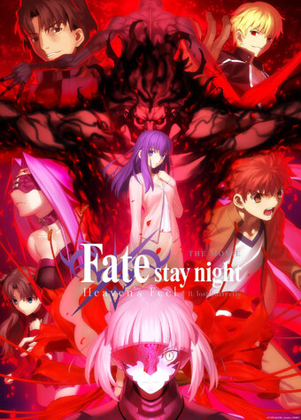 Fate/stay night [Heaven's Feel]