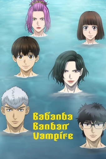 Babanbabanban Vampire