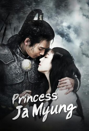 Princess Ja-Myung
