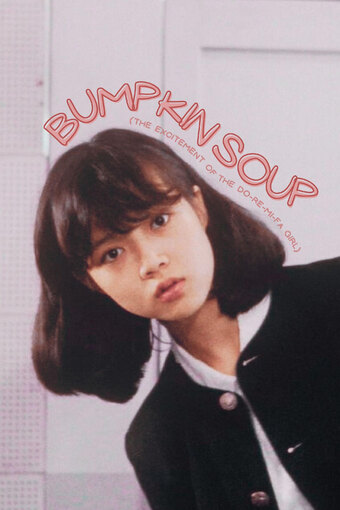 Bumpkin Soup