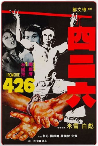 Ironside 426