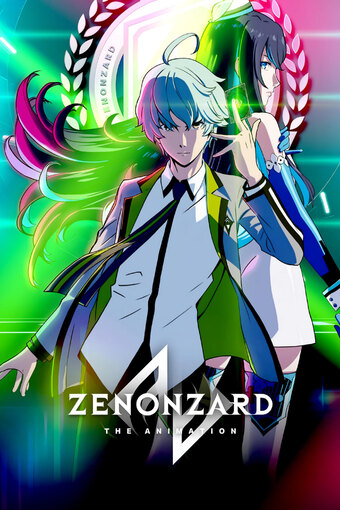 ZENONZARD THE ANIMATION