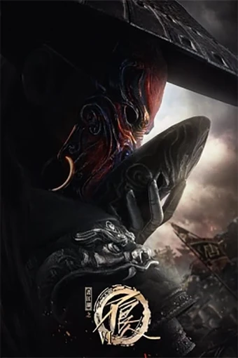 Hua Jianghu: Buliang Ren VI