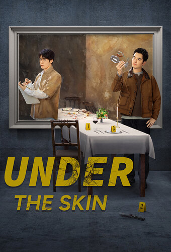 Under the Skin