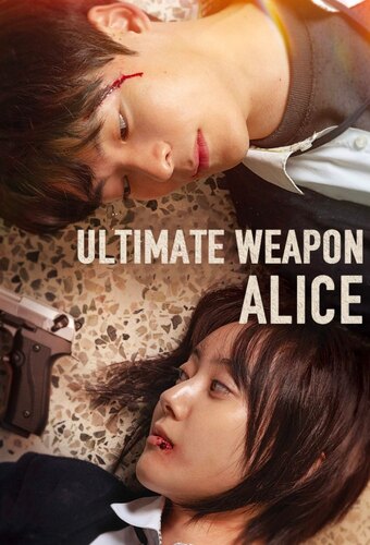 Ultimate Weapon Alice