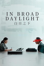 In Broad Daylight (2025)