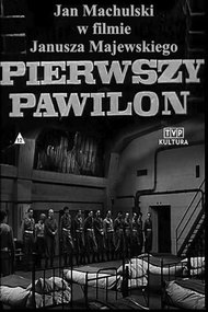 First Pavilion